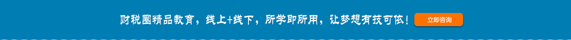 财税圈（河南）财务管理有限公司-财税圈
