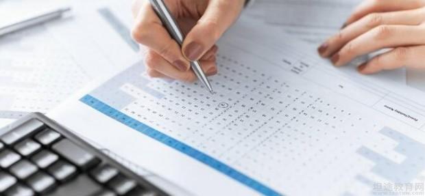 【提醒】恭喜！2019初级会计只过一科也有用！